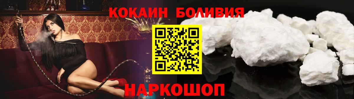 Cocaine 98% Лангепас