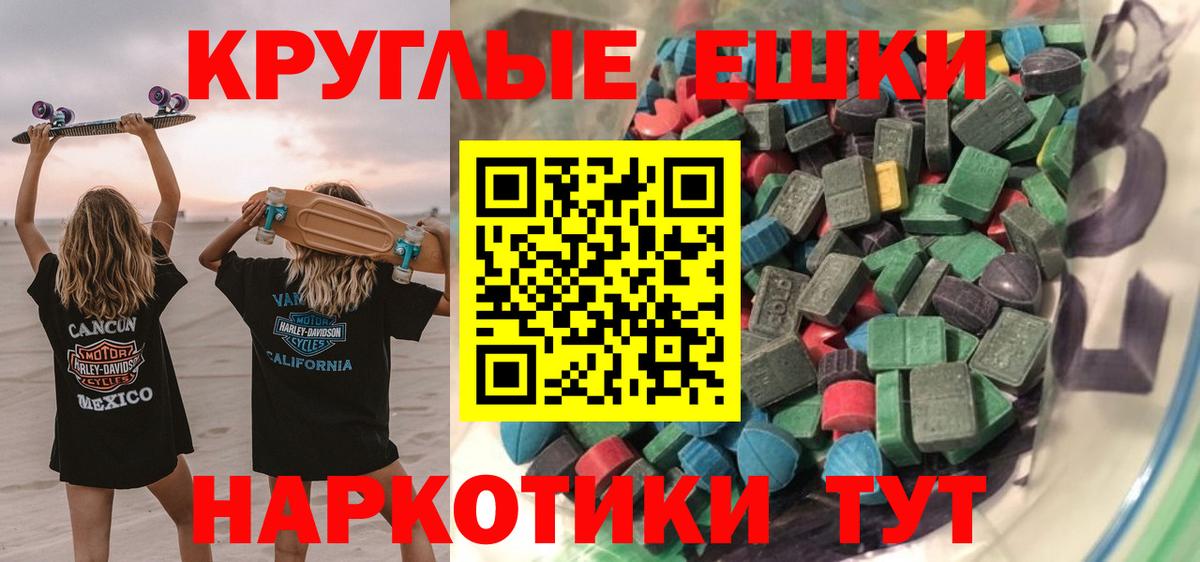 МЕФ   КОКАИН  Гашиш  А ПВП СК   Вход с VPN  Мефедрон  КЕТАМИН  Конопля  Лангепас  Экстази  АМФЕТАМИН  