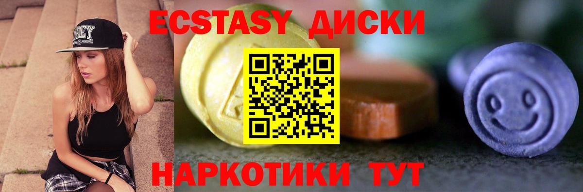 shop Telegram  Экстази XTC  Вход с VPN  Лангепас  Экстази mix 