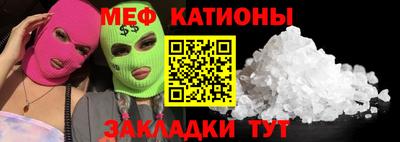амф Бугуруслан