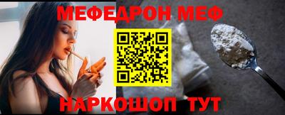 мефедрон VHQ Бузулук