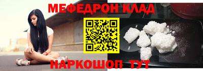 молекула духа Будённовск