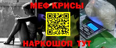 молекула духа Будённовск