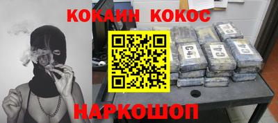 молекула духа Будённовск