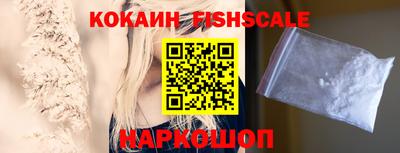 мефедрон VHQ Бузулук