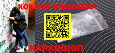 мефедрон VHQ Бузулук