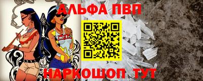 молекула духа Будённовск