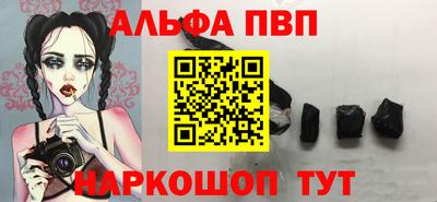 мефедрон VHQ Бузулук
