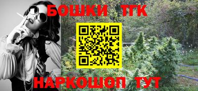 мефедрон VHQ Бузулук
