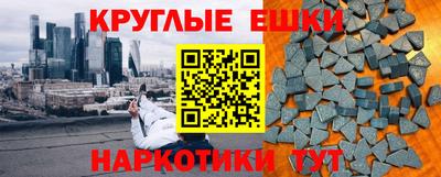 молекула духа Будённовск