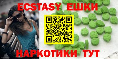 мефедрон VHQ Бузулук