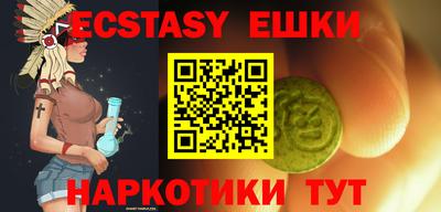 мефедрон VHQ Бузулук