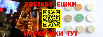 амф Бугуруслан