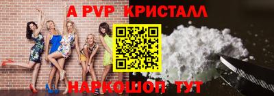 амф Бугуруслан