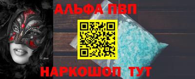 мефедрон VHQ Бузулук