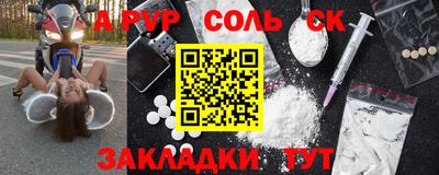 амф Бугуруслан