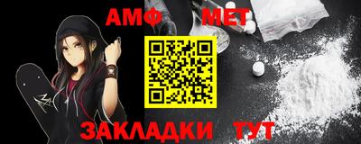 мефедрон VHQ Бузулук