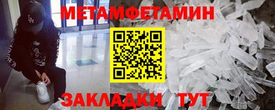 меф VHQ Шахты