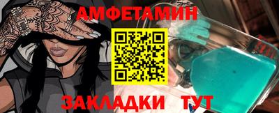 амф Бугуруслан