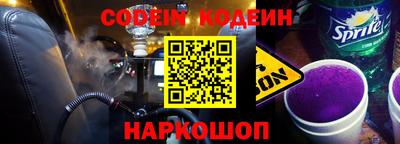 молекула духа Будённовск