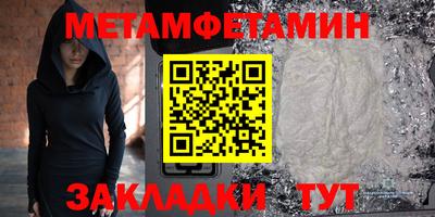 молекула духа Будённовск