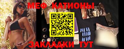 мефедрон VHQ Бузулук
