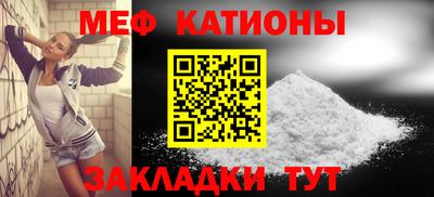 мефедрон VHQ Бузулук