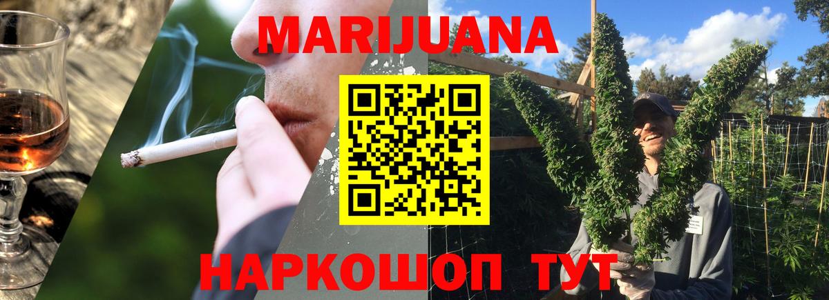 Бошки марихуана планчик  Вход с VPN  Конопля Bruce Banner  Лангепас 