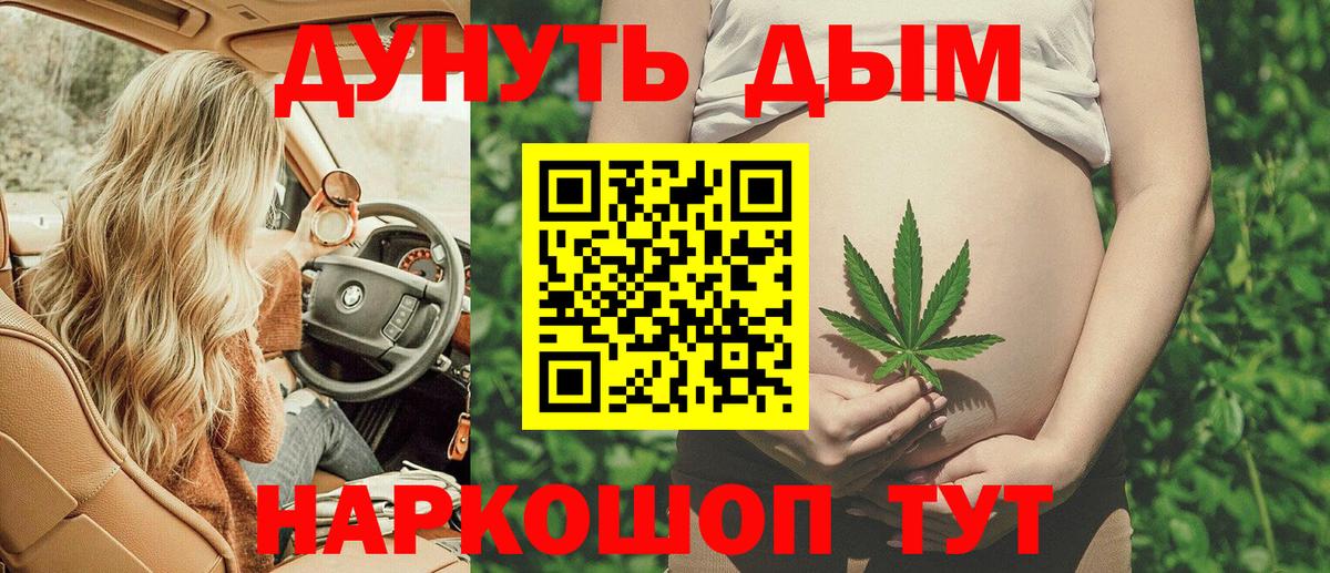 Шишки марихуана ГИДРОПОН Лангепас